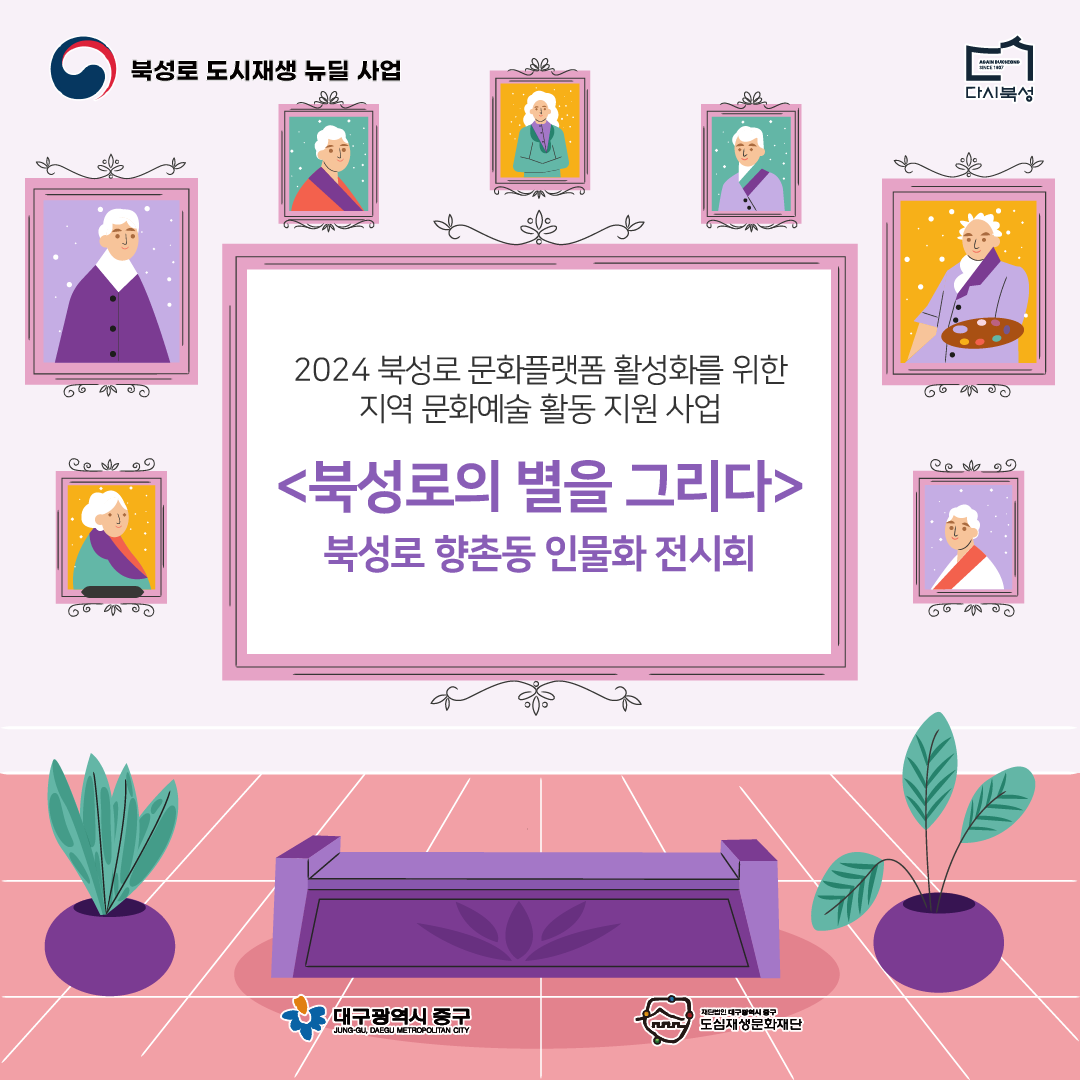 KakaoTalk_20240731_172112485.png