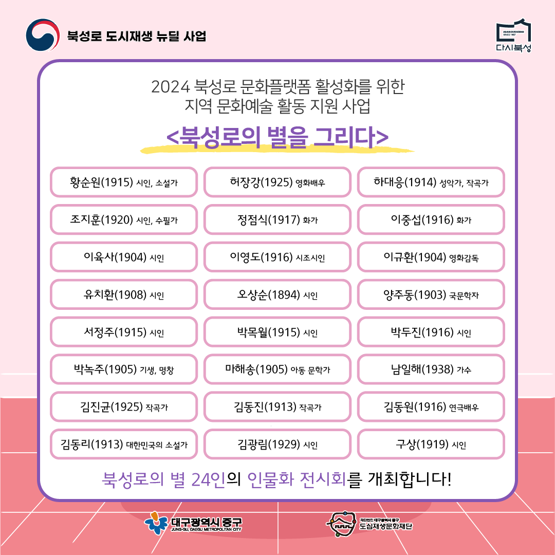 KakaoTalk_20240731_172112485_01.png