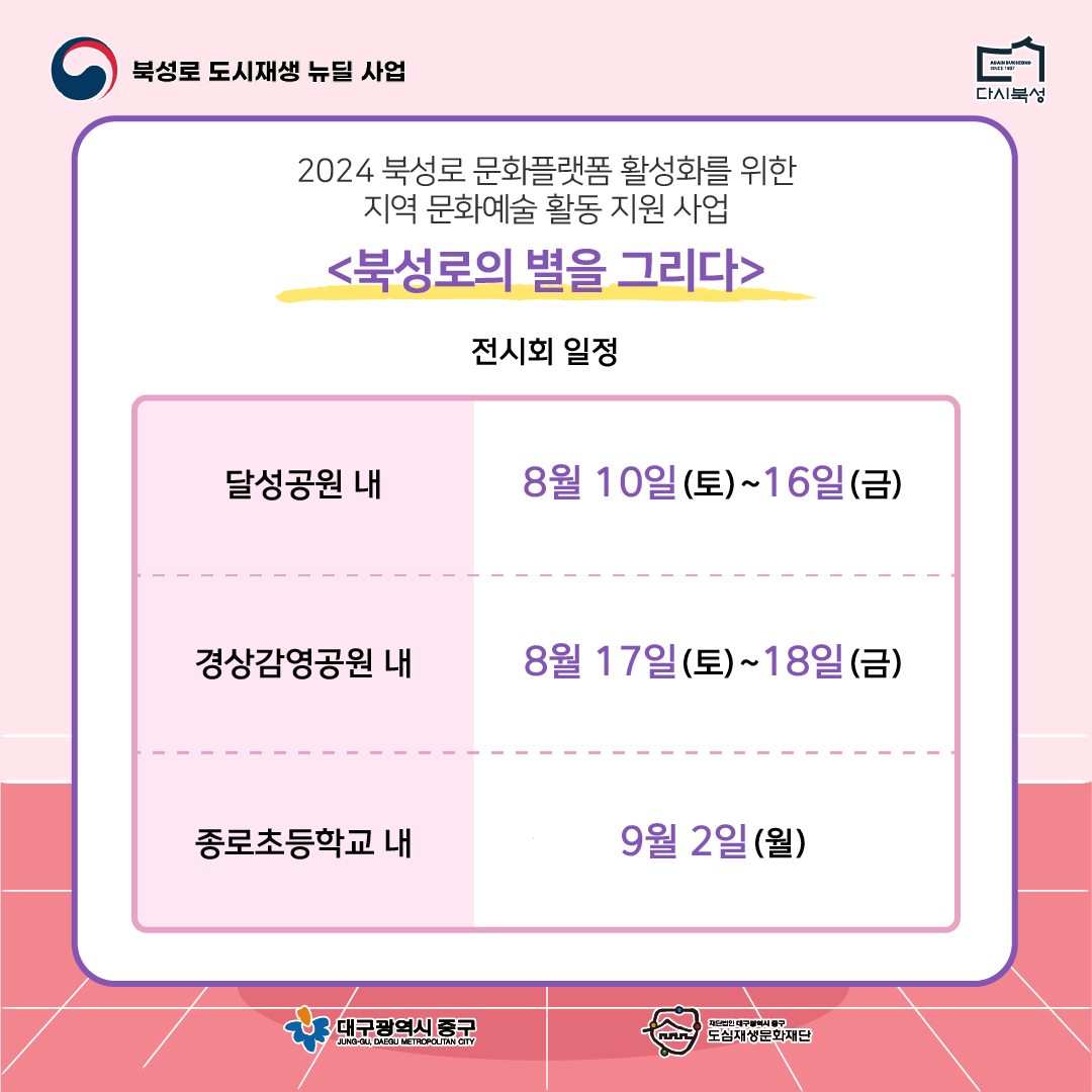 KakaoTalk_20240731_172112485_02.png
