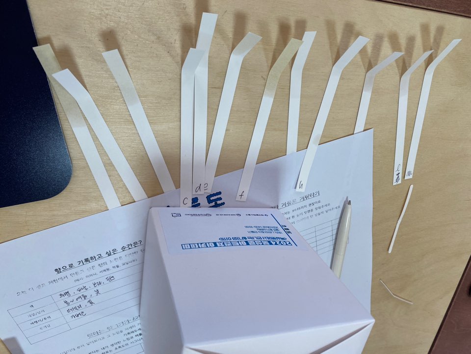 KakaoTalk_20240802_163809033_09.jpg
