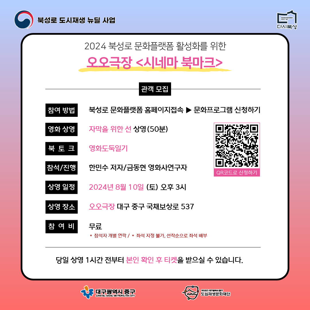 KakaoTalk_20240805_112916590_03.png