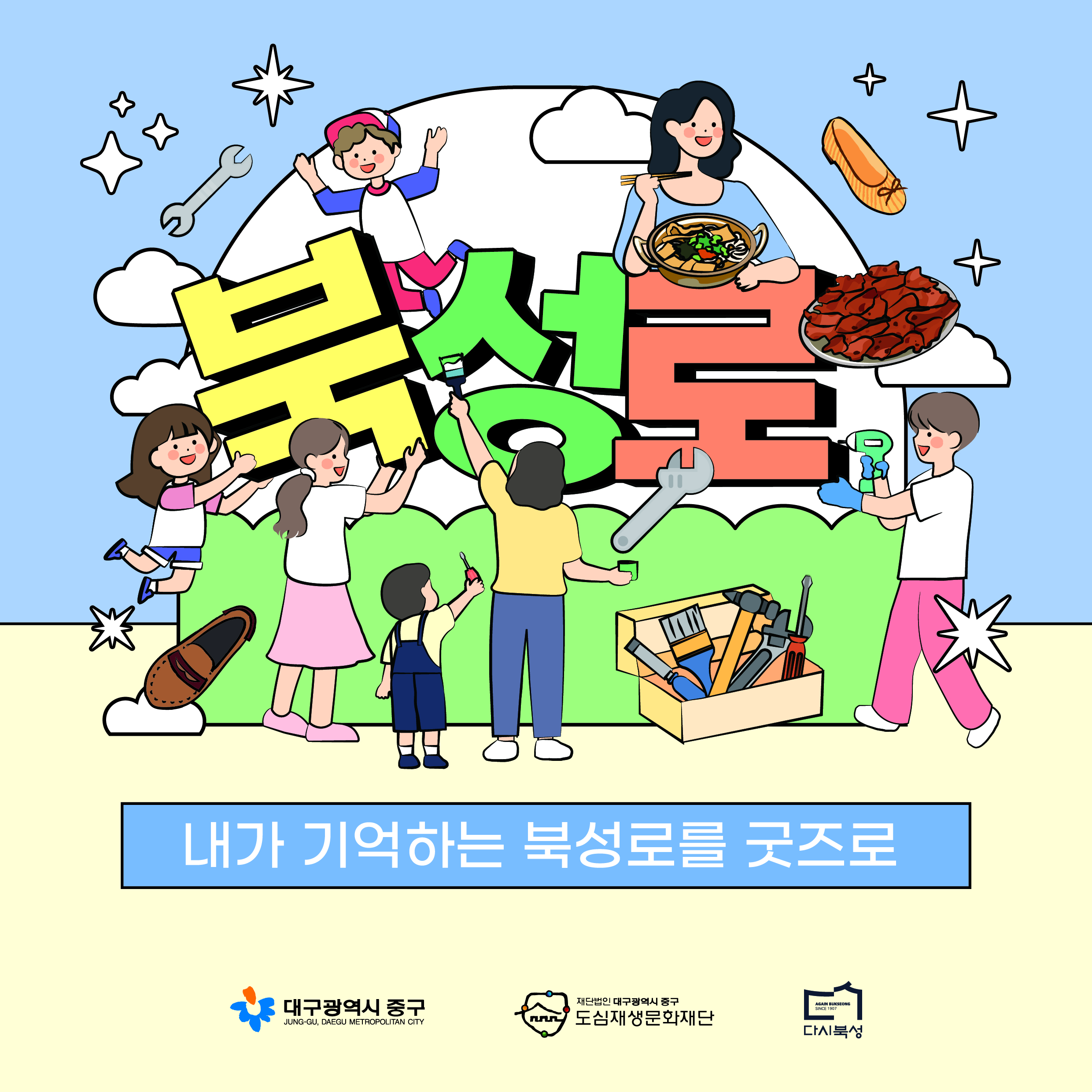 KakaoTalk_20240806_101738522.jpg