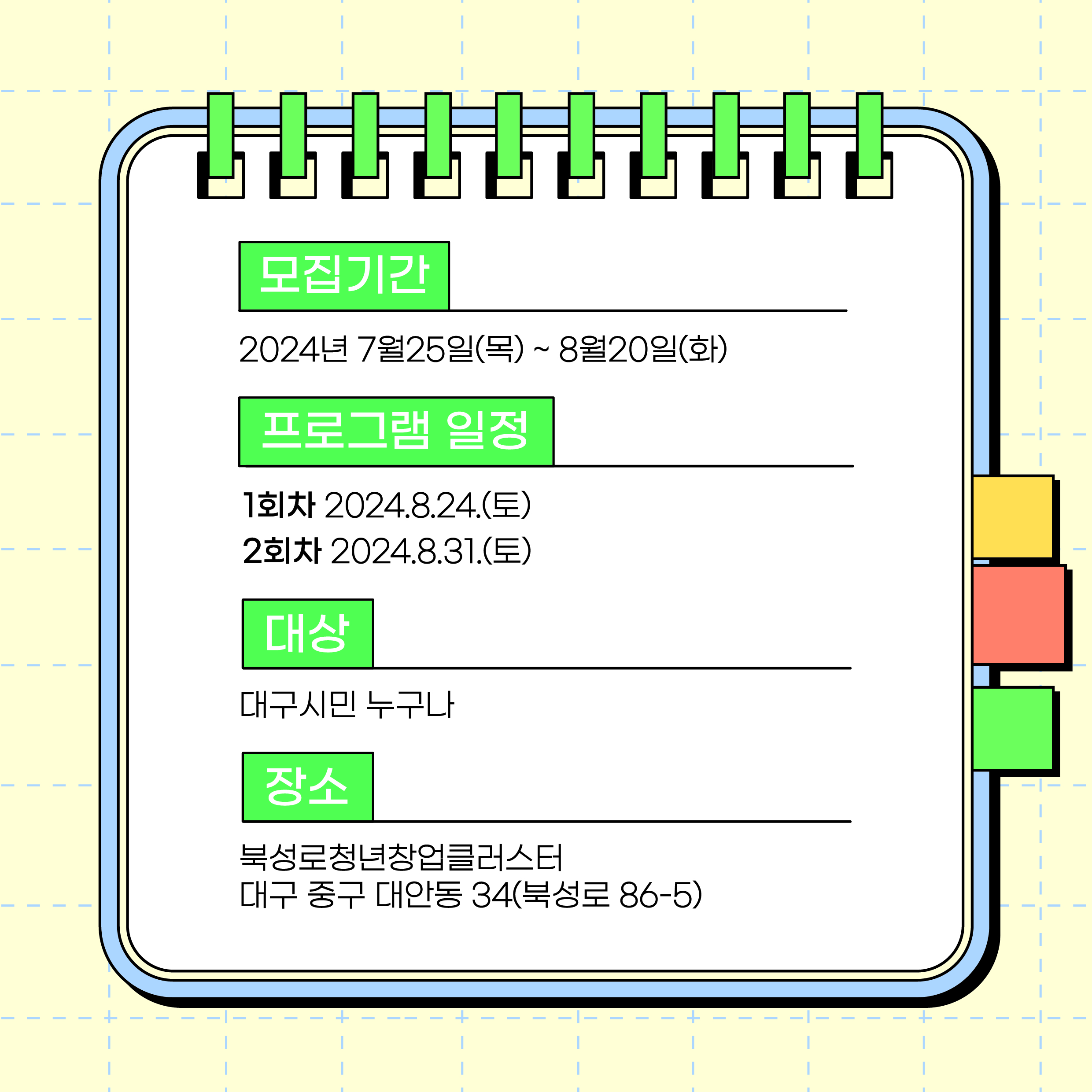KakaoTalk_20240806_101738522_01.jpg