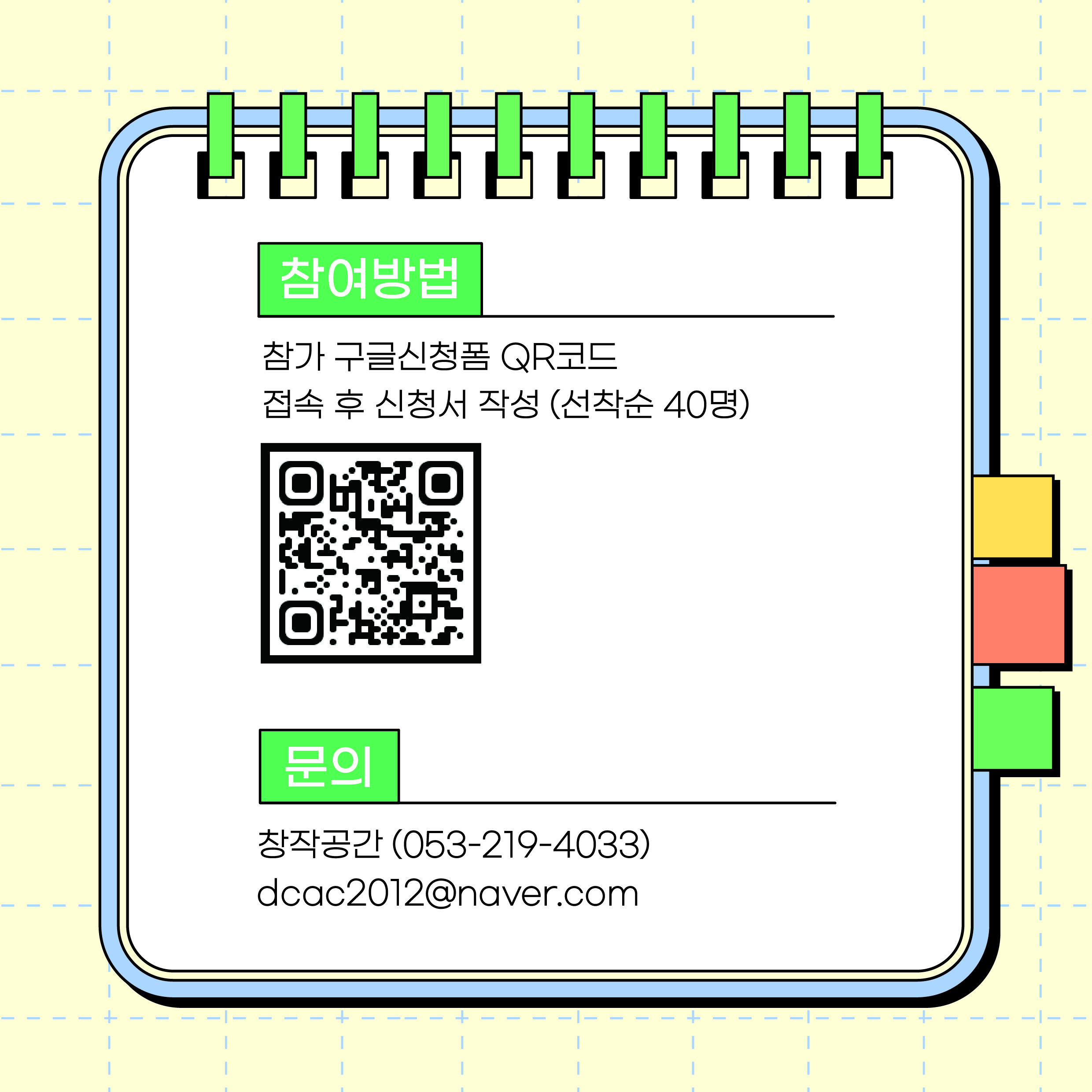 KakaoTalk_20240806_101738522_02.jpg