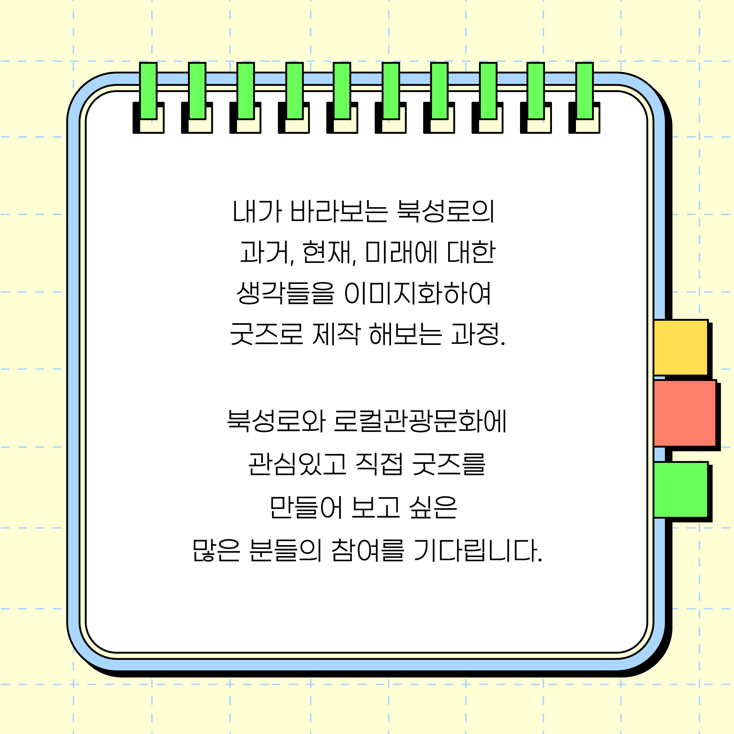 KakaoTalk_20240806_101738522_03.jpg
