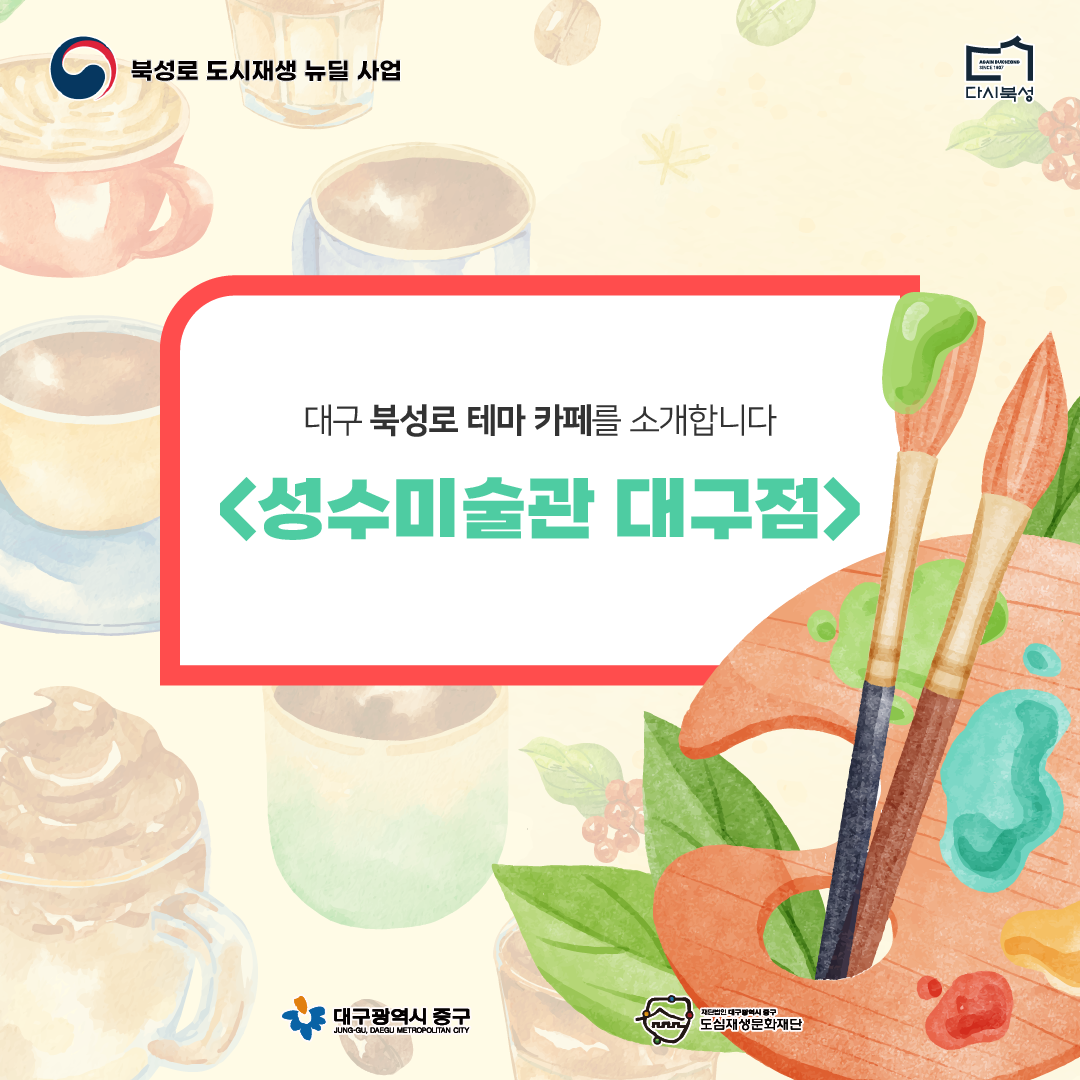 KakaoTalk_20240806_170421363_01.png