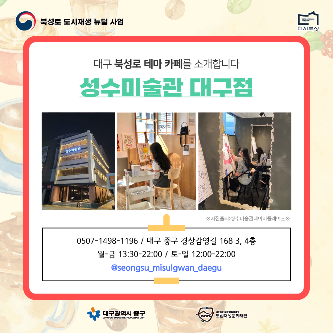 KakaoTalk_20240806_170421363_02.png