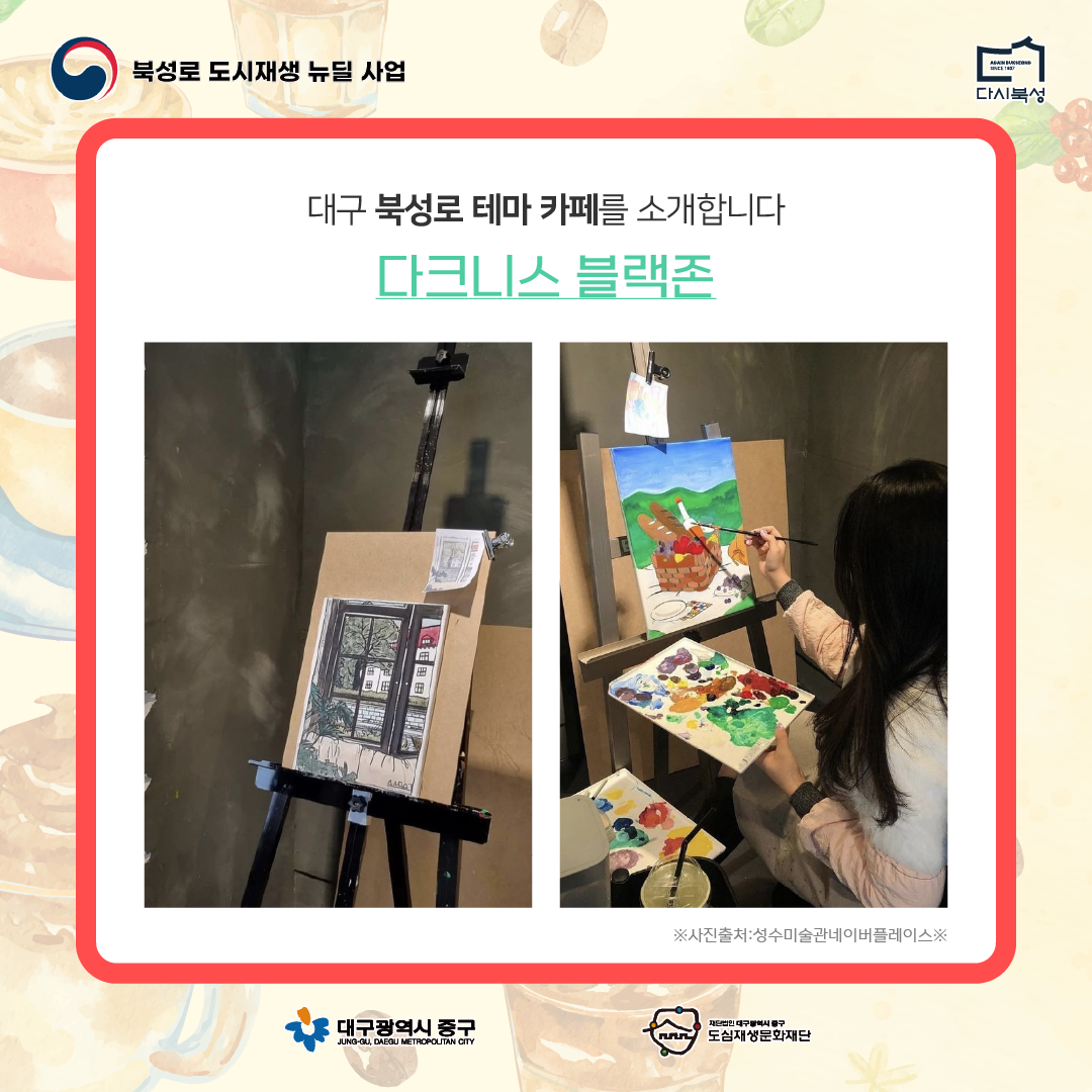 KakaoTalk_20240806_170421363_03.png