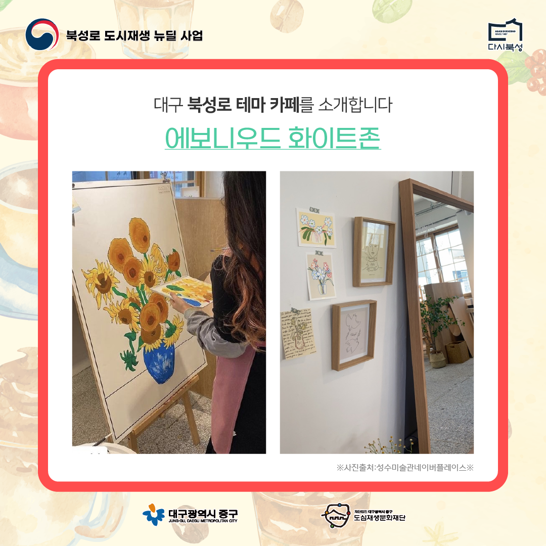 KakaoTalk_20240806_170421363_04.png