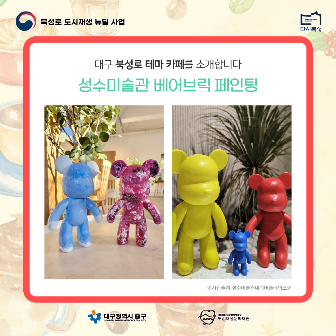 KakaoTalk_20240806_170421363_05.png