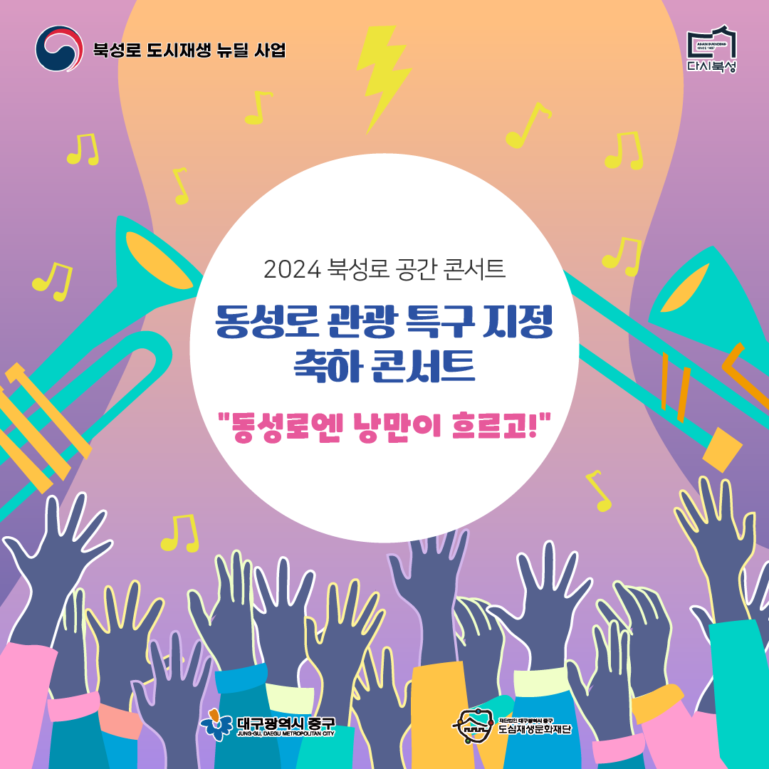 KakaoTalk_20240814_111843097_01.png