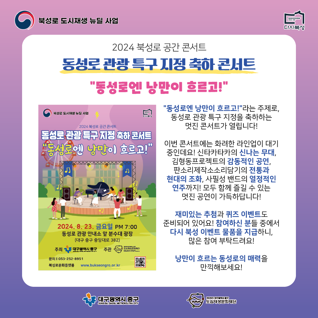 KakaoTalk_20240814_111843097_02.png