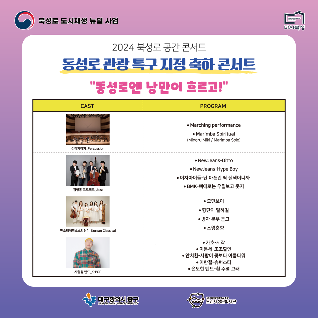 KakaoTalk_20240814_111843097_03.png