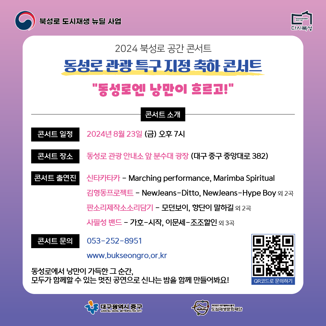 KakaoTalk_20240814_111843097_04.png