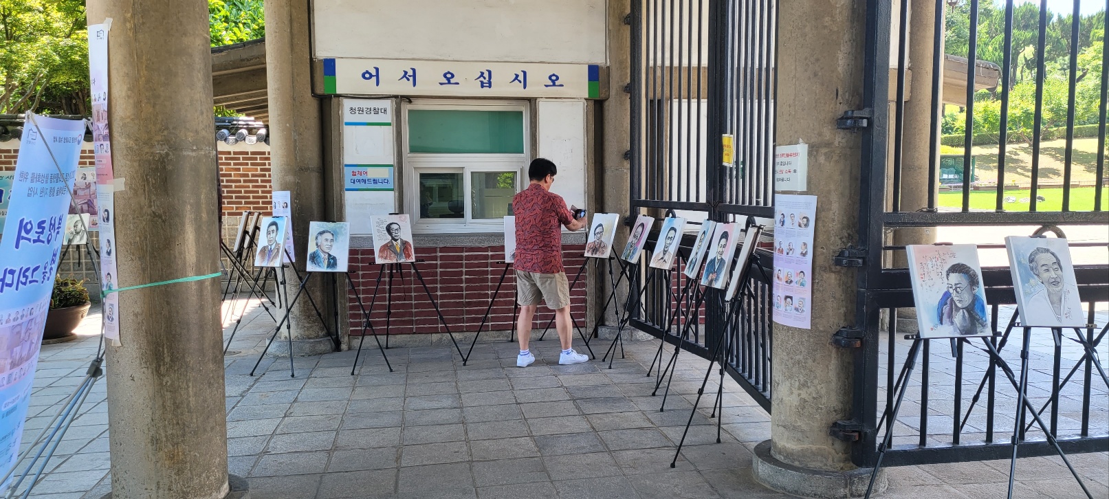 KakaoTalk_20240816_174458333.jpg