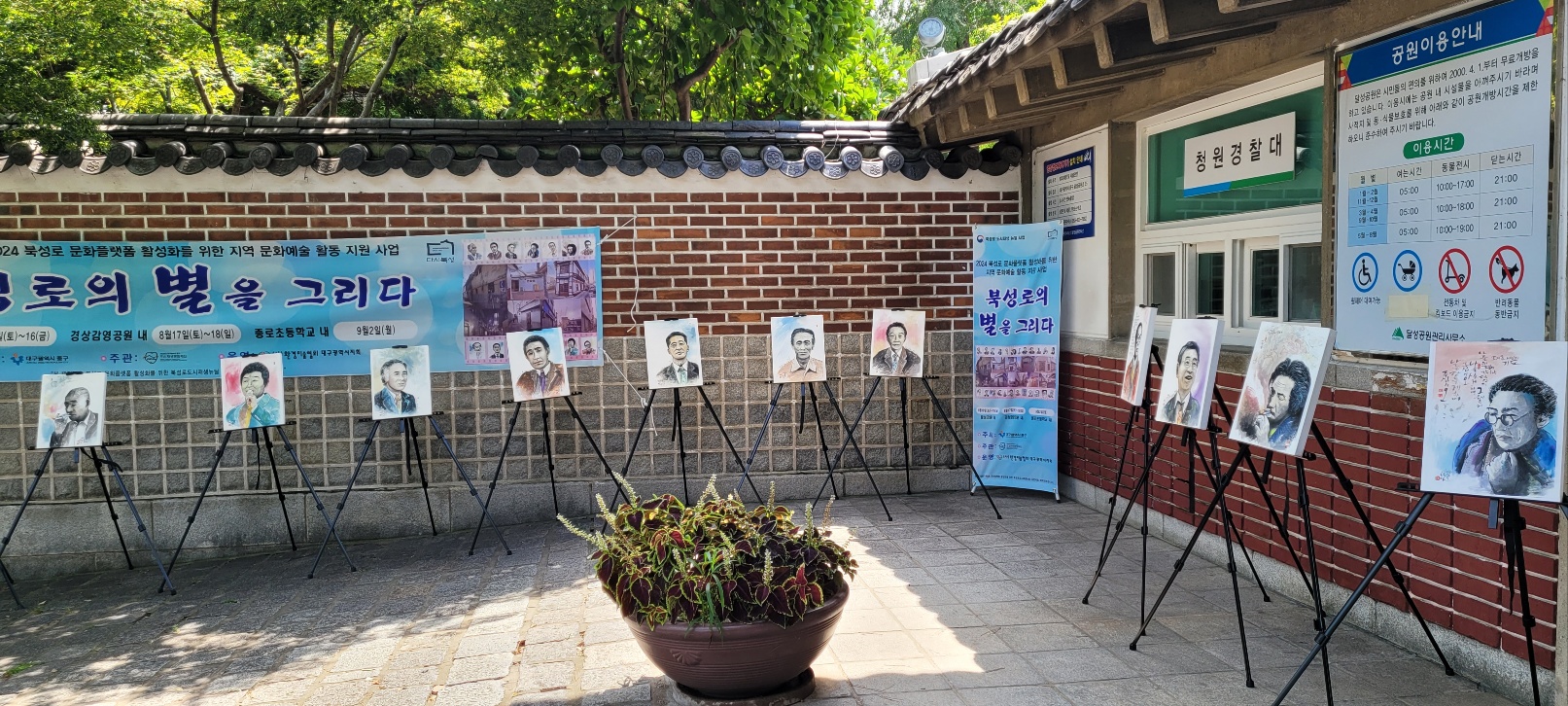 KakaoTalk_20240816_174458333_06.jpg