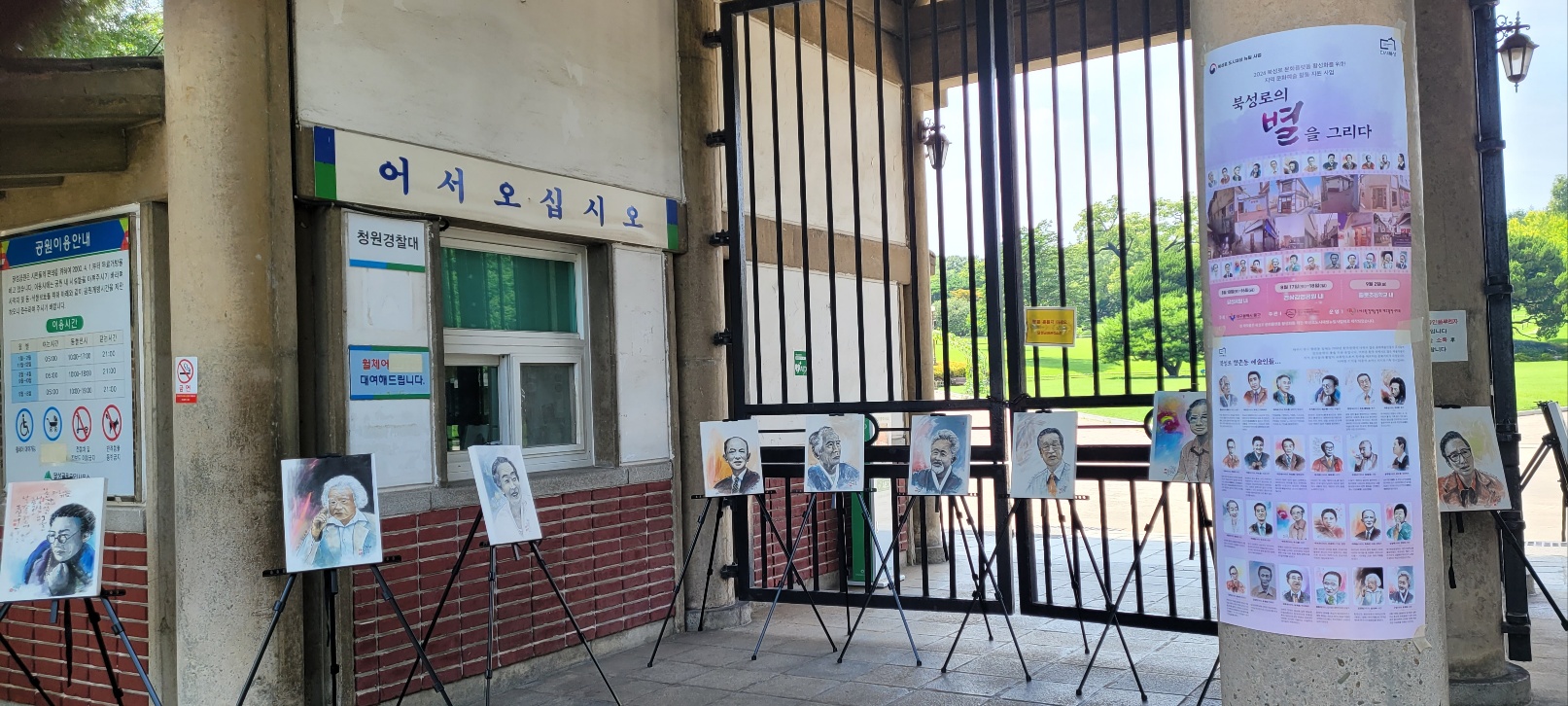 KakaoTalk_20240816_174458333_07.jpg