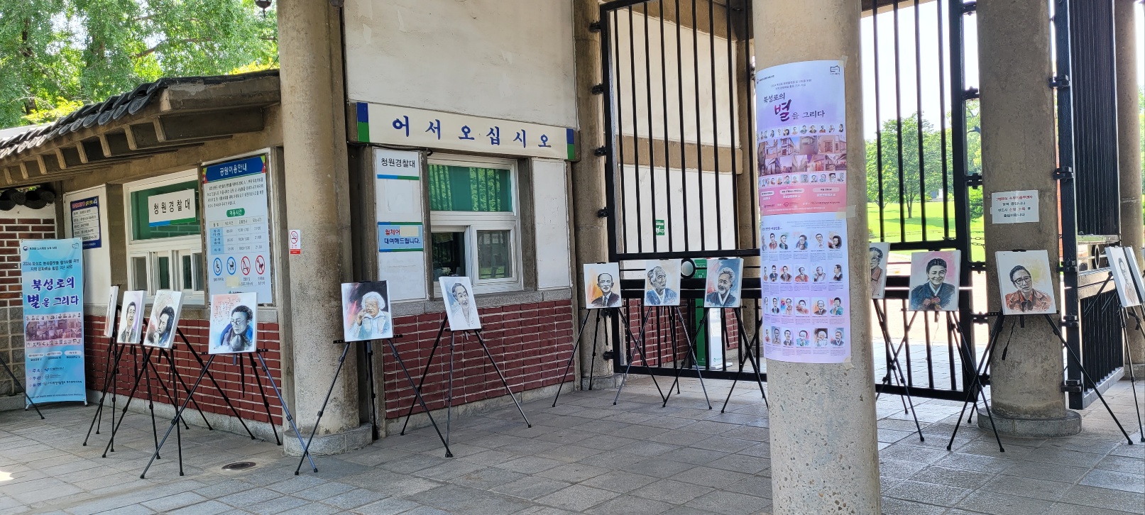 KakaoTalk_20240816_174458333_09.jpg