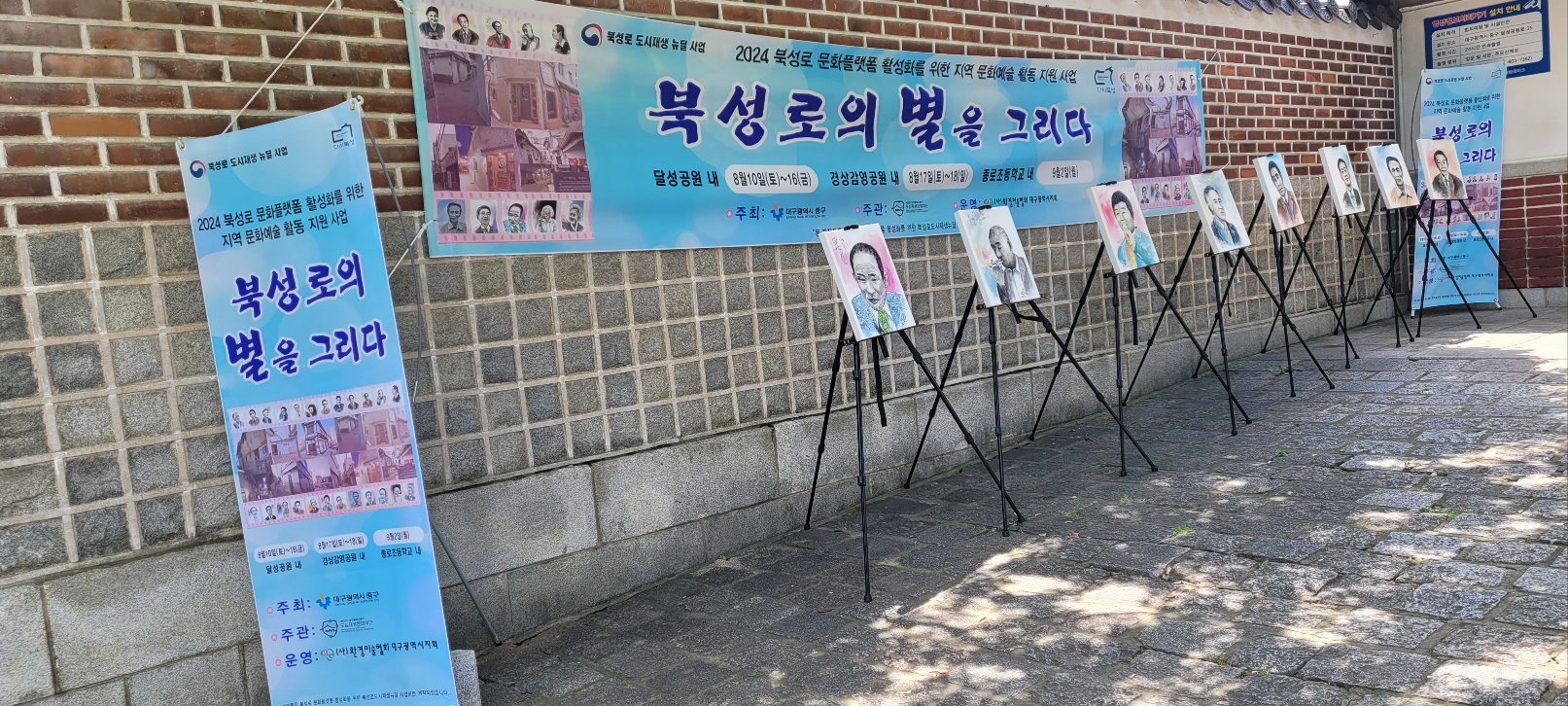 KakaoTalk_20240816_174458333_11.jpg