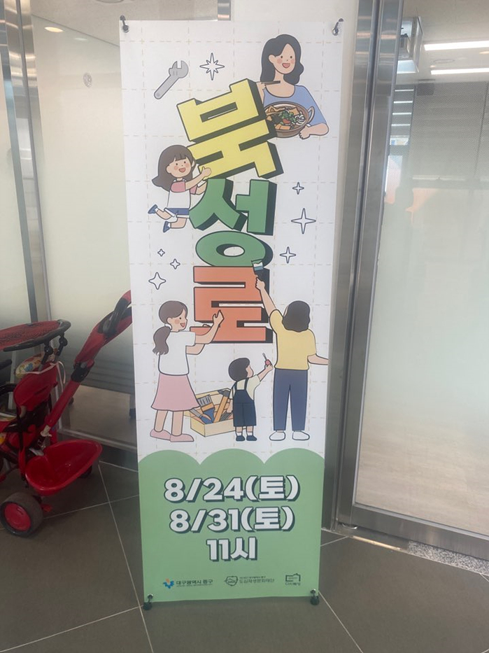 KakaoTalk_20240826_144905366_05.jpg