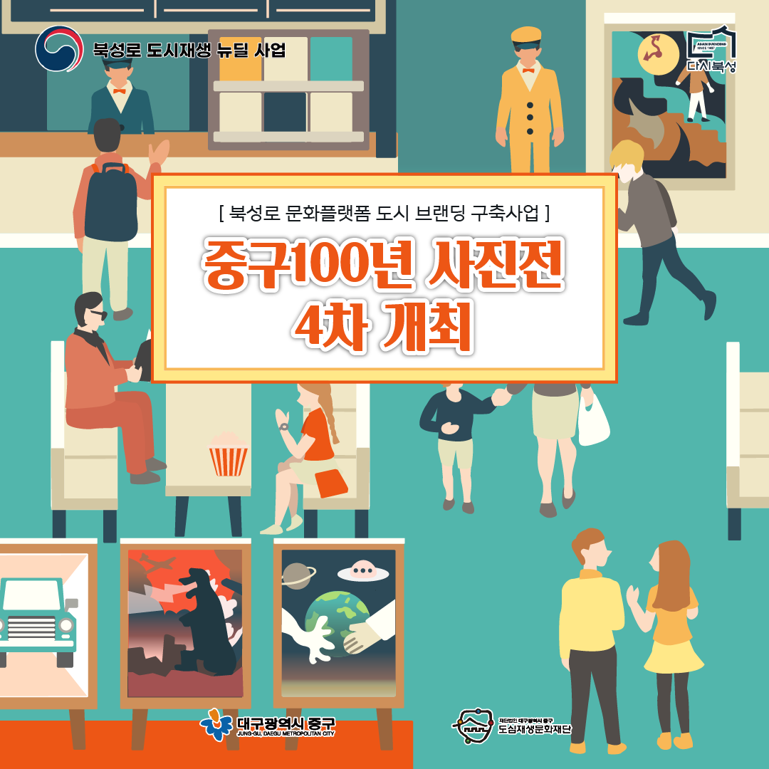 카드뉴스 (2).png