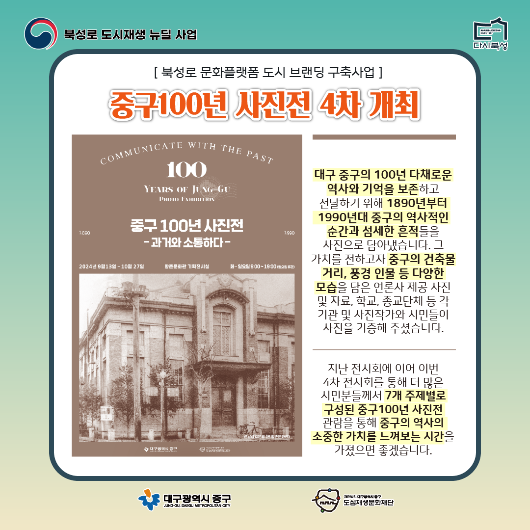 카드뉴스 (3).png