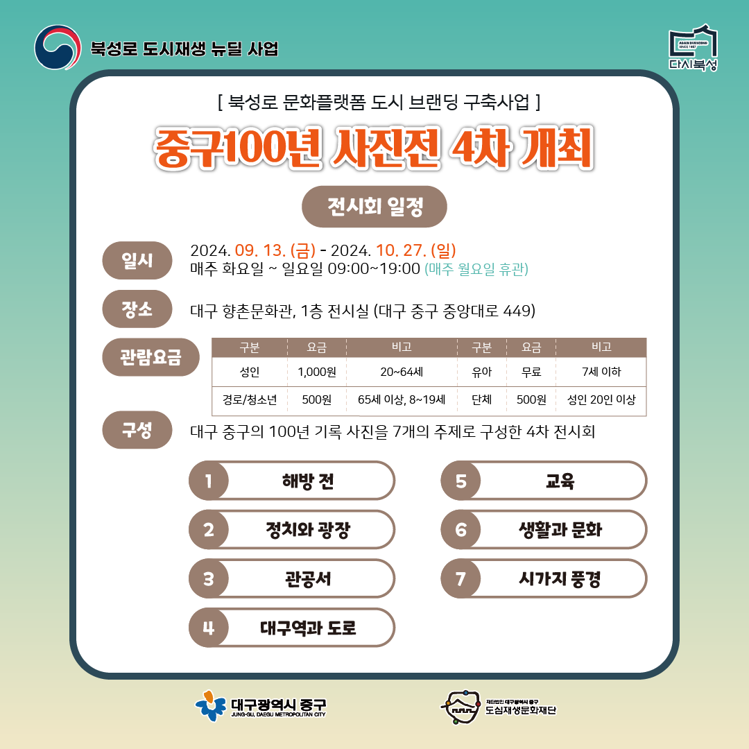 카드뉴스 (4).png