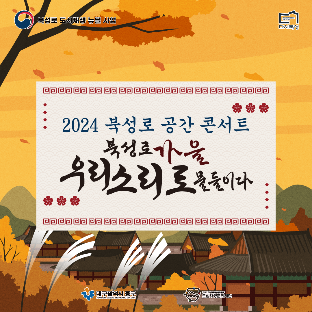 KakaoTalk_20240919_200617246.png