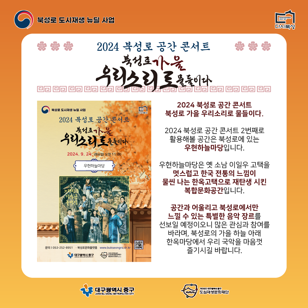KakaoTalk_20240919_200617246_01.png