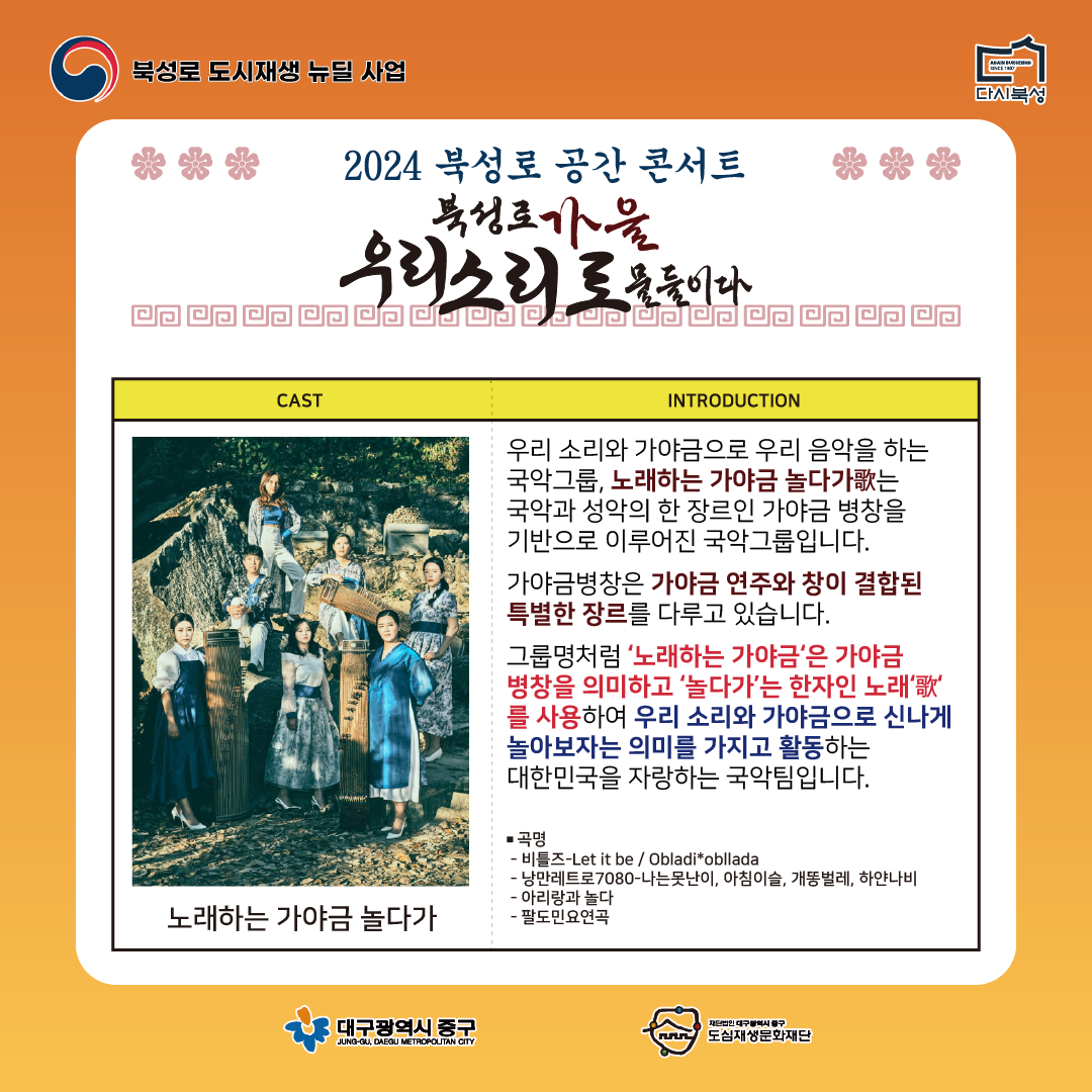 KakaoTalk_20240919_200617246_02.png