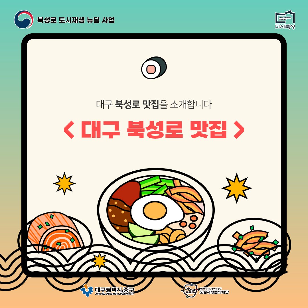 KakaoTalk_20240924_180334393.png