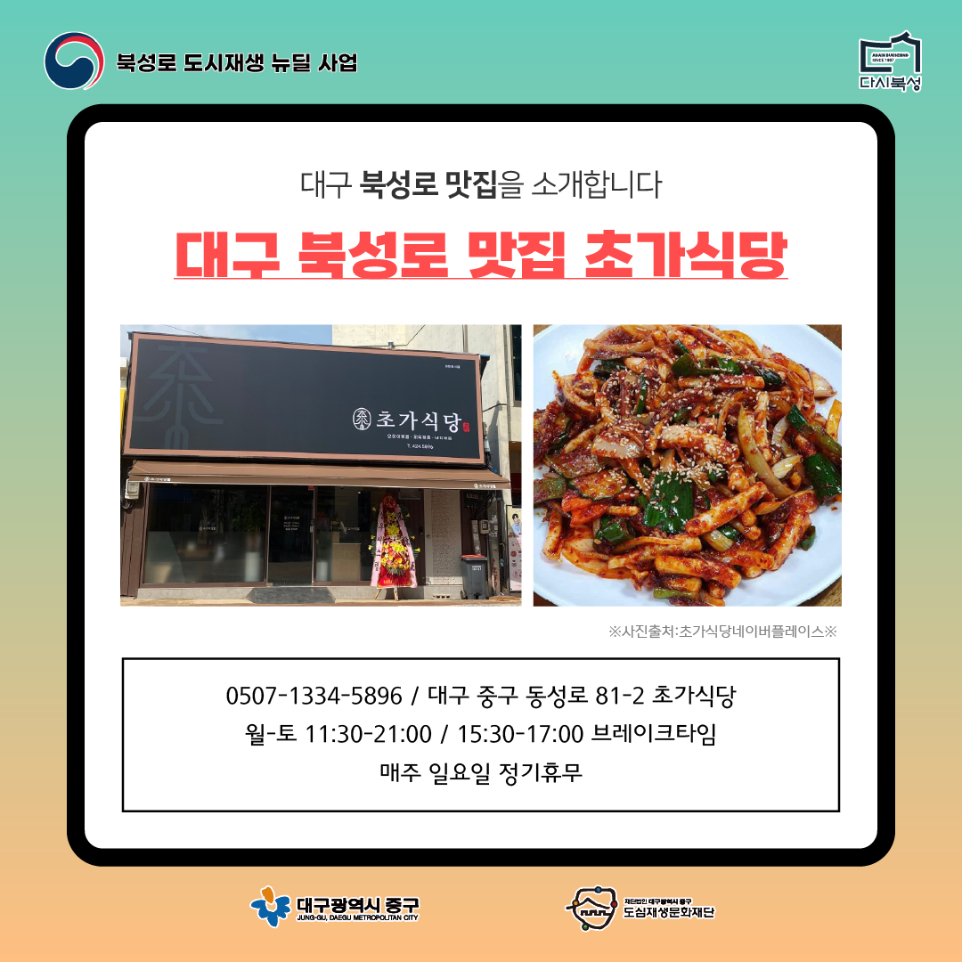 KakaoTalk_20240924_180334393_01.png
