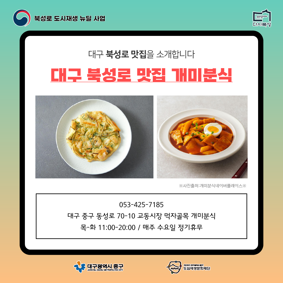 KakaoTalk_20240924_180334393_02.png