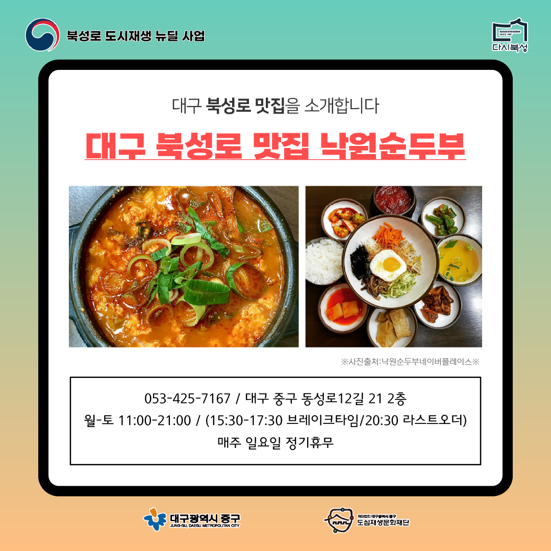 KakaoTalk_20240924_180334393_03.png