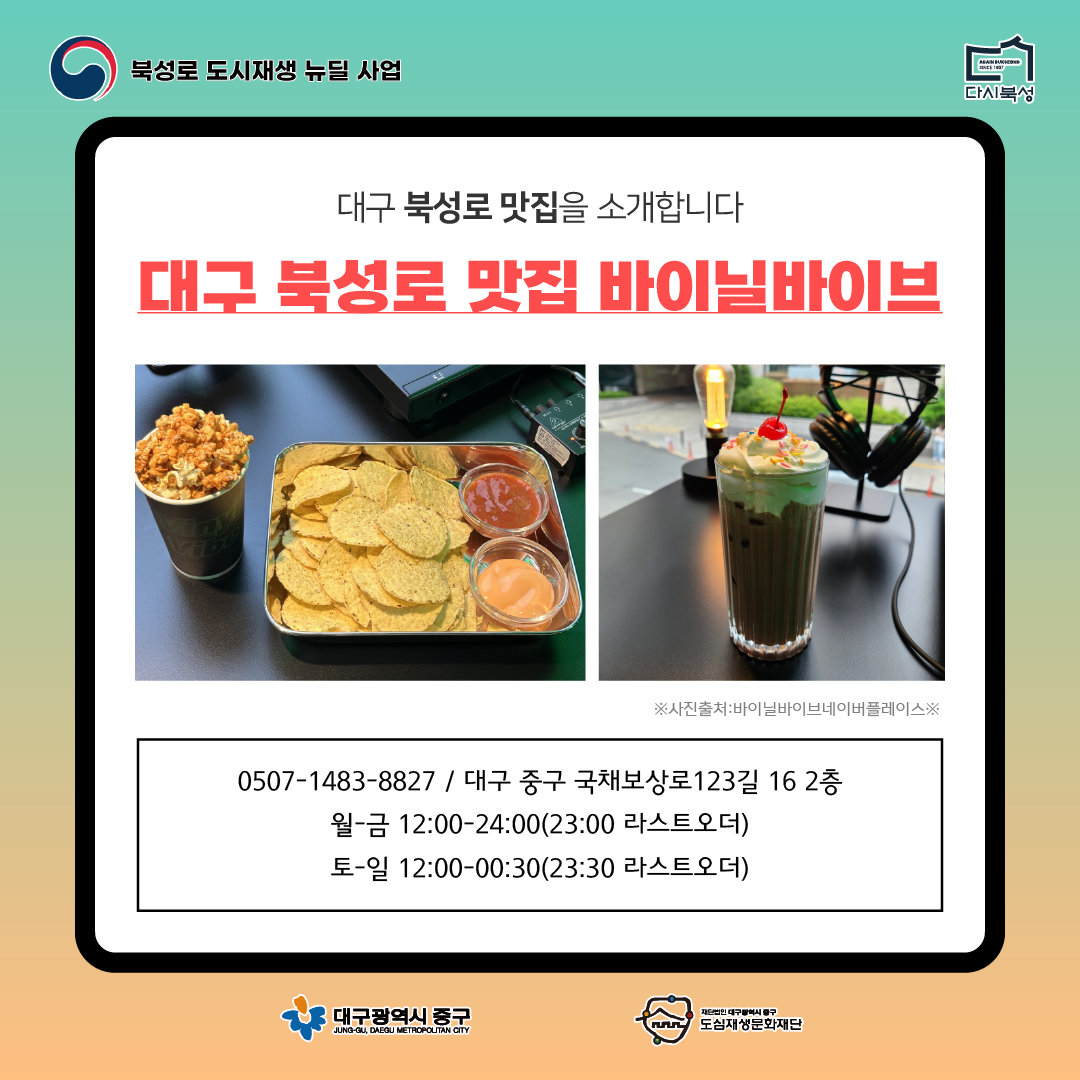 KakaoTalk_20240924_180334393_04.png