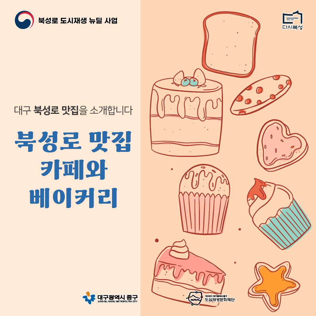 KakaoTalk_20240924_180355495.png