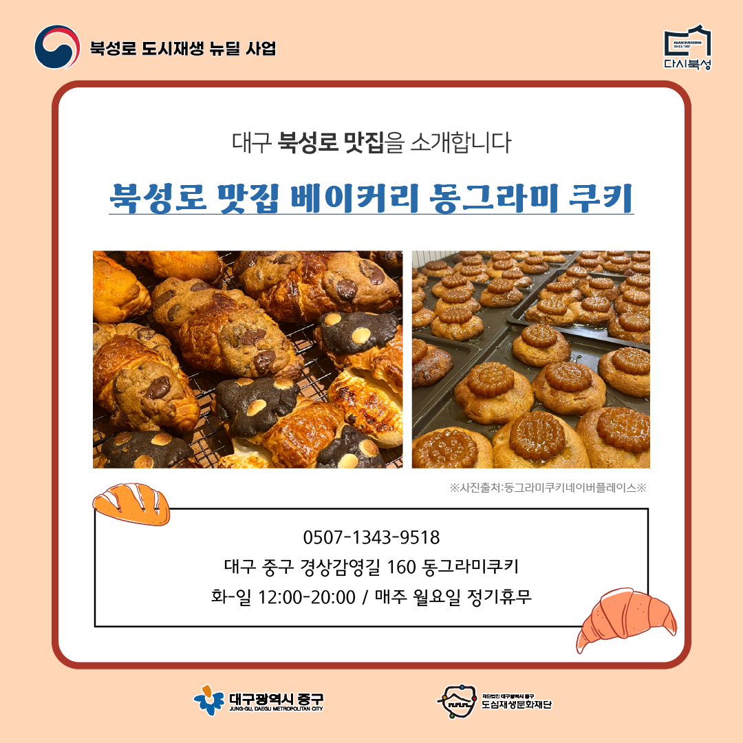 KakaoTalk_20240924_180355495_01.png