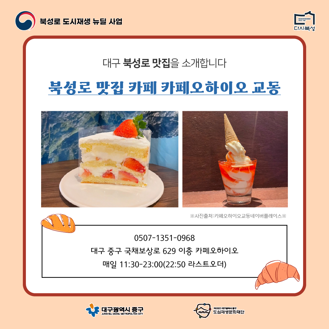 KakaoTalk_20240924_180355495_02.png