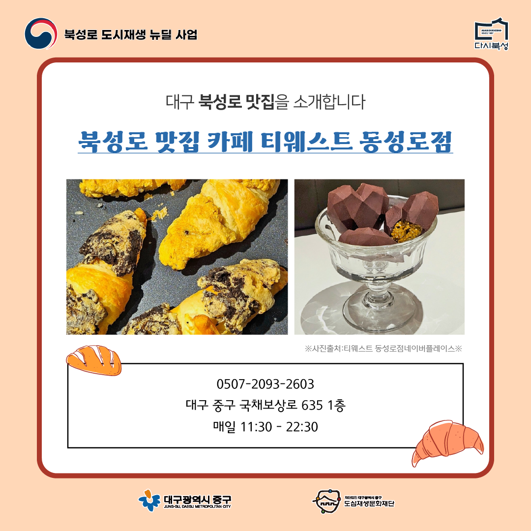 KakaoTalk_20240924_180355495_03.png