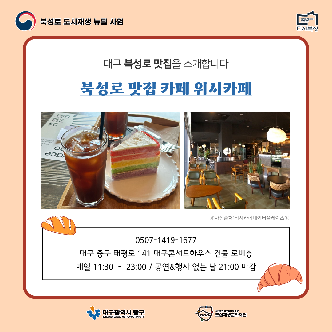 KakaoTalk_20240924_180355495_04.png