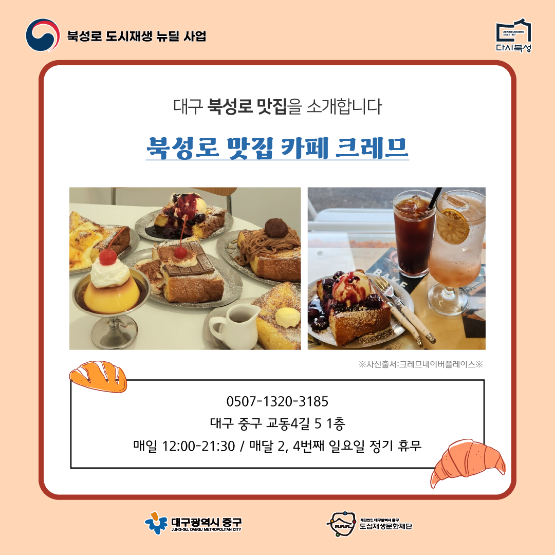KakaoTalk_20240924_180355495_05.png