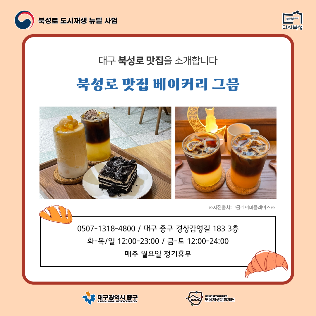 KakaoTalk_20240924_180355495_06.png