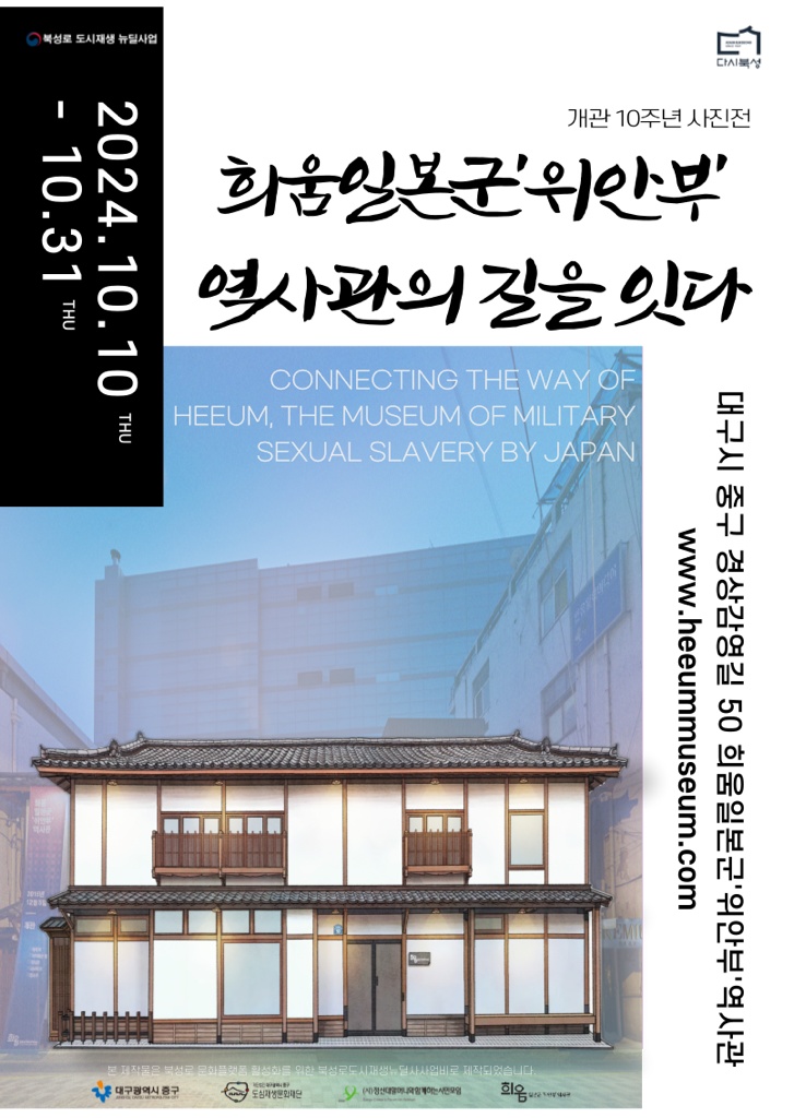 희움포스터.png 희움포스터.png