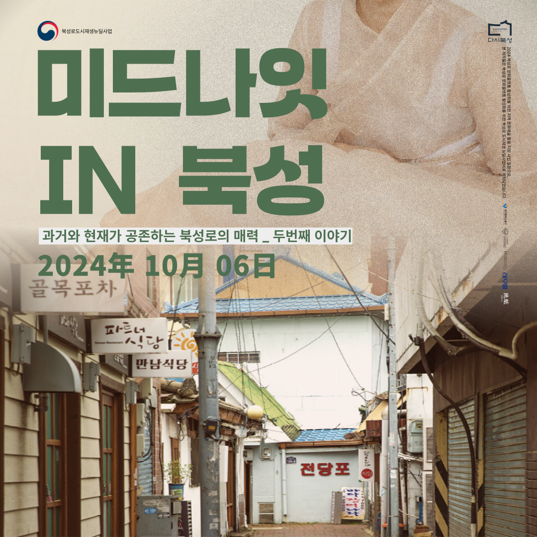 KakaoTalk_20240925_102036073.png