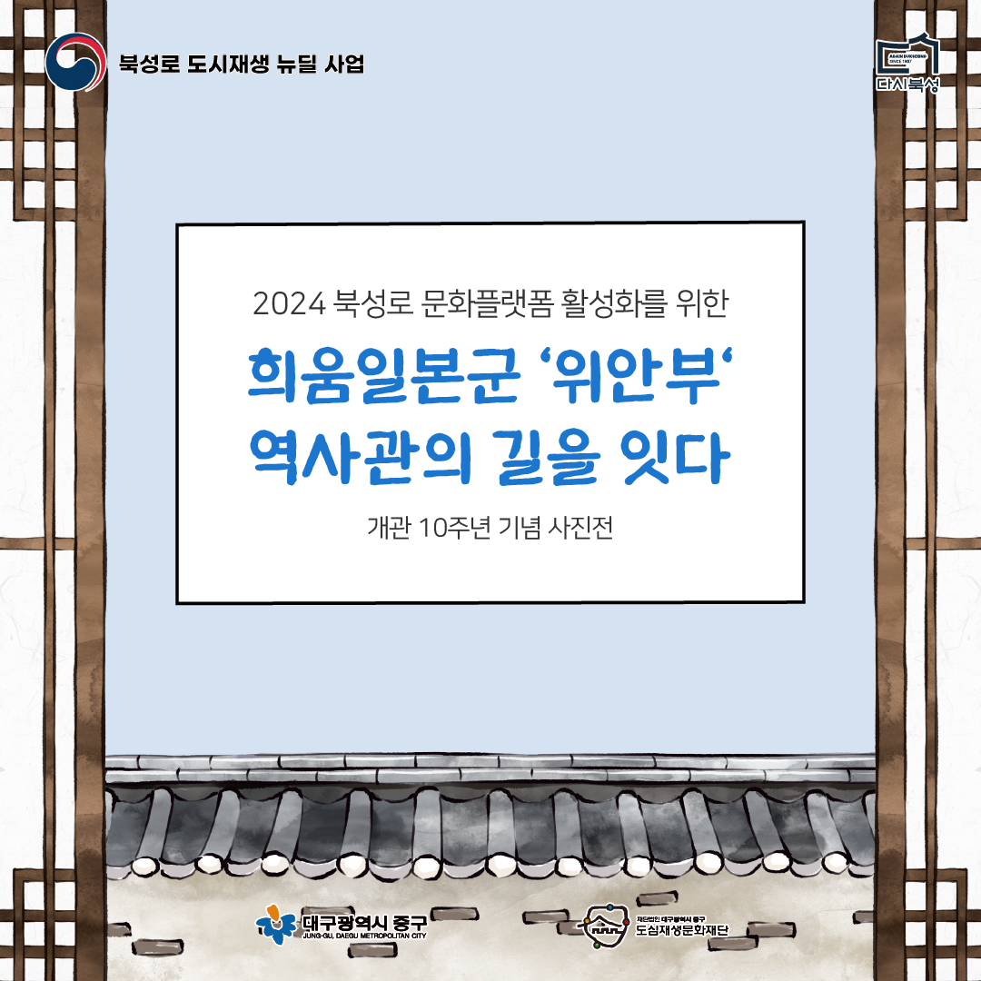KakaoTalk_20241007_130215425.png