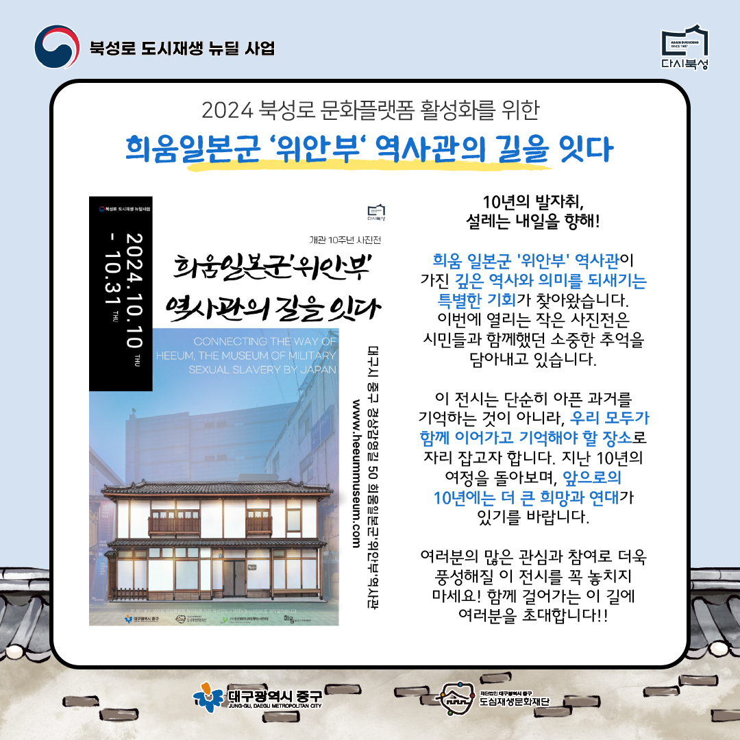 KakaoTalk_20241007_130215425_01.png