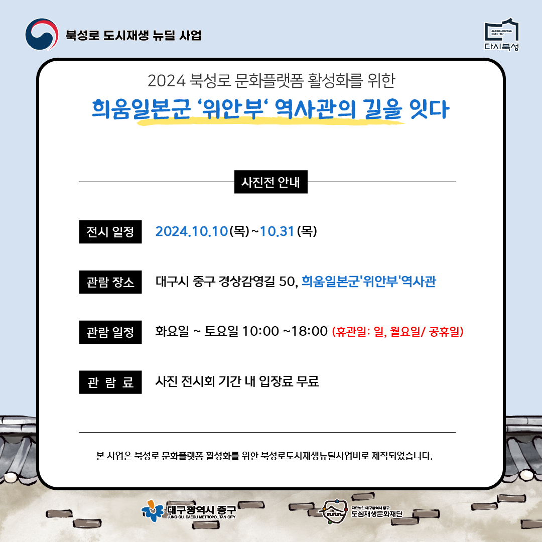 KakaoTalk_20241007_130215425_02.png