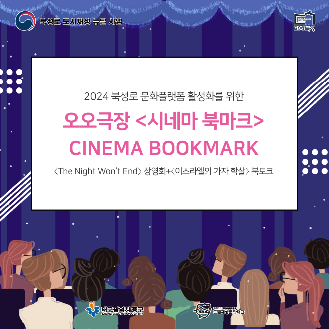 KakaoTalk_20241007_120523658.png