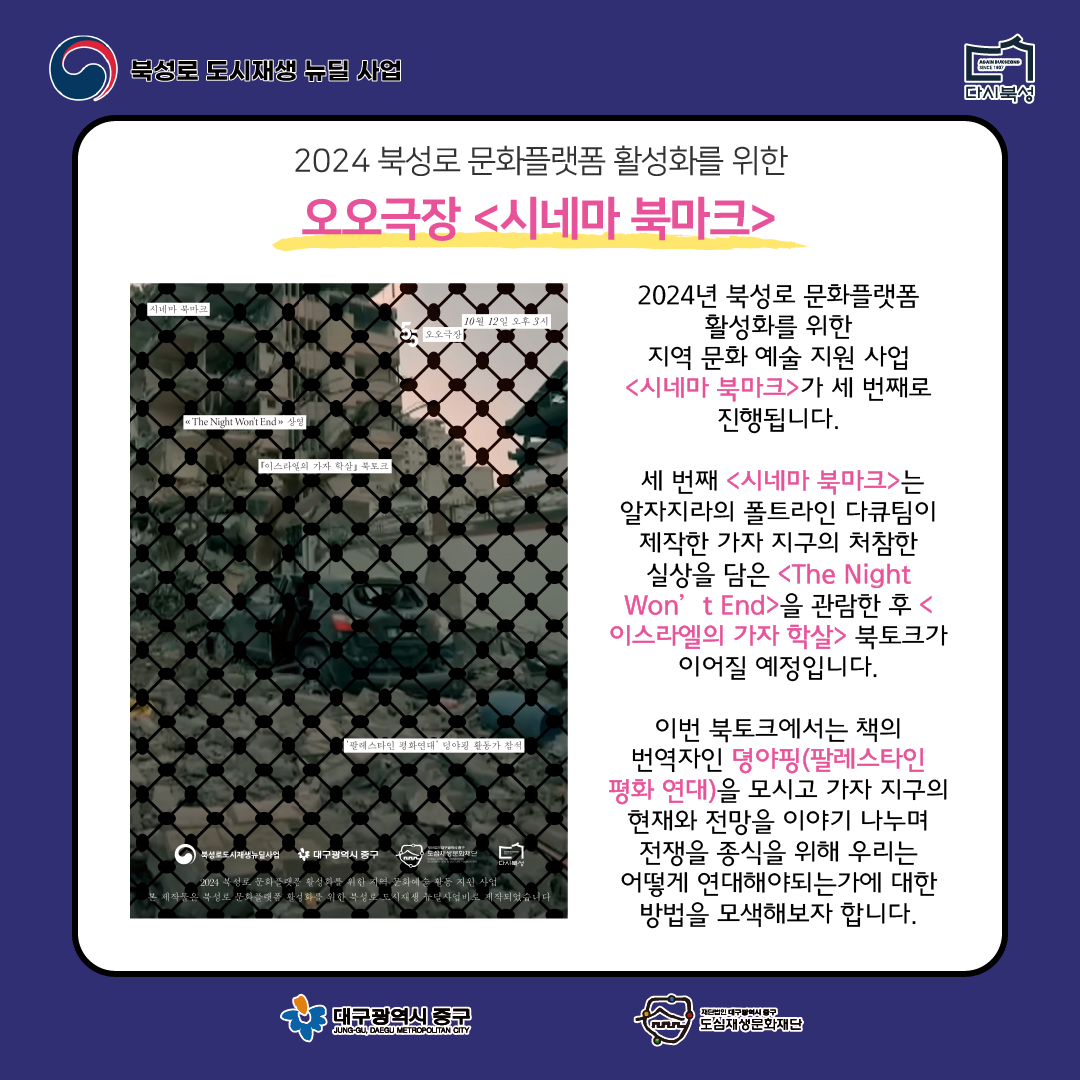 KakaoTalk_20241007_120523658_01.png