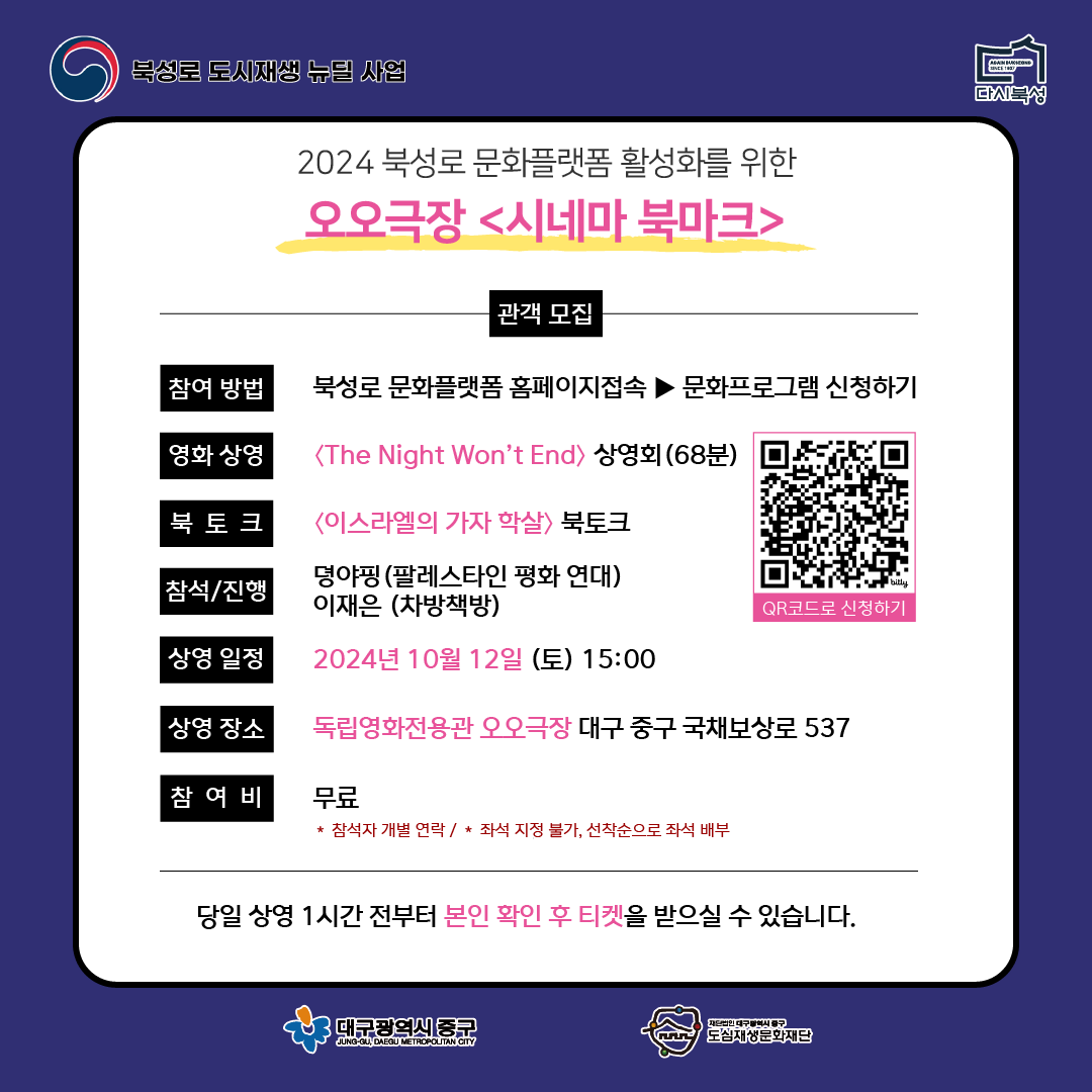 KakaoTalk_20241007_120523658_02.png